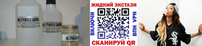 MEGA сайт  даркнет состав  Бутират оксибутират  Дюртюли 