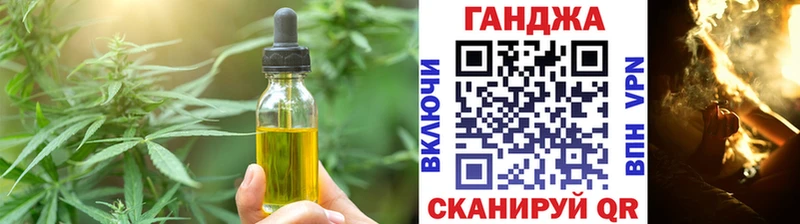 Еда ТГК марихуана  Дюртюли 