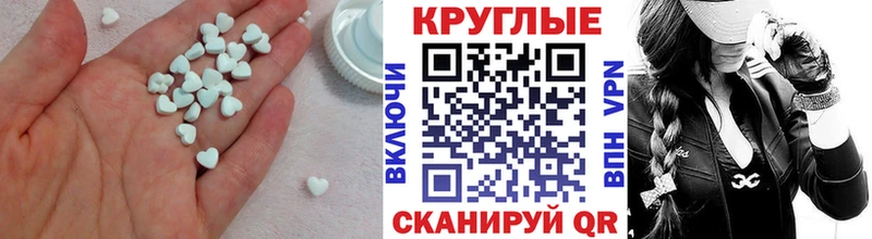 Ecstasy ешки как найти наркотики Дюртюли