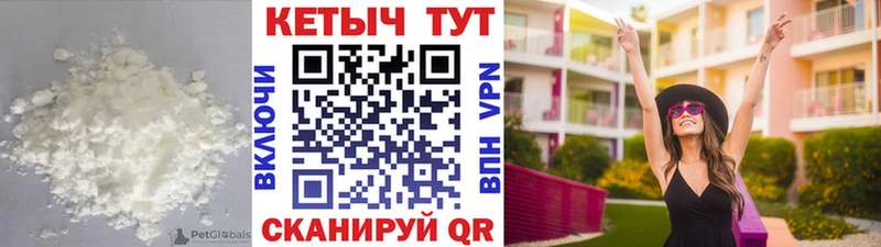 blacksprut зеркало  Дюртюли  КЕТАМИН VHQ 
