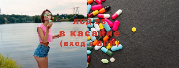 кристаллы Богородск