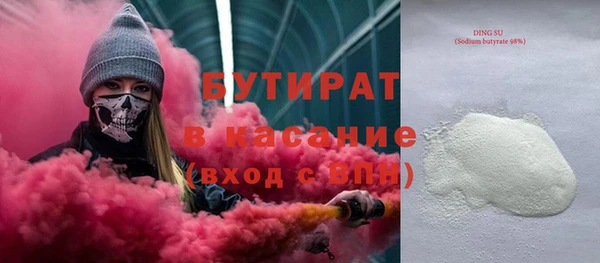 ALPHA-PVP Богородицк