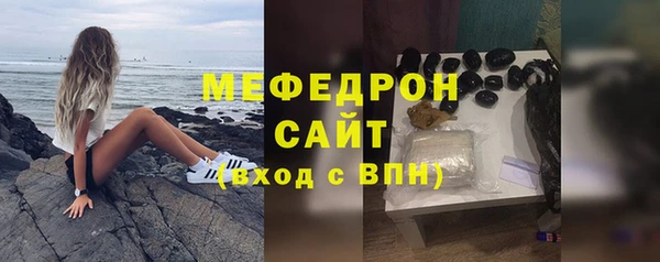 ALPHA-PVP Богородицк