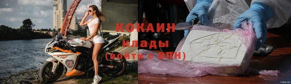 кристаллы Богородск
