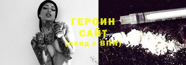 кристаллы Богородск