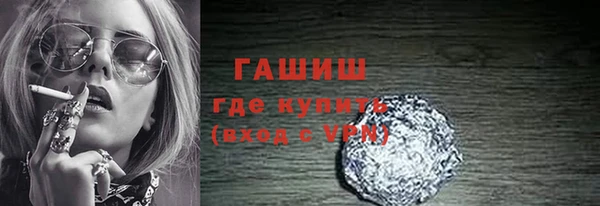 кристаллы Богородск