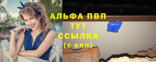ALPHA-PVP Богородицк
