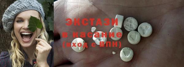 кристаллы Богородск