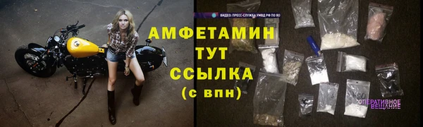 дистиллят марихуана Богданович