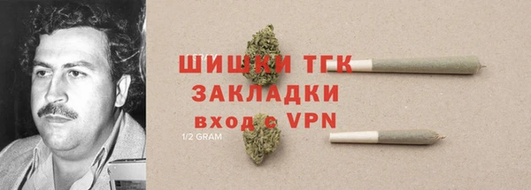 дистиллят марихуана Богданович