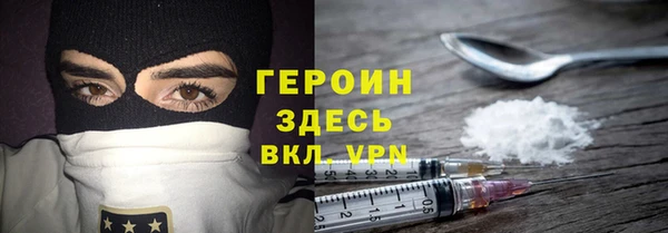 дистиллят марихуана Богданович