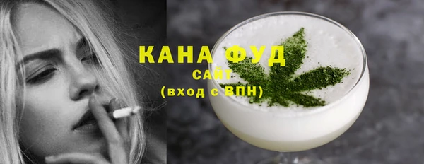 дистиллят марихуана Богданович