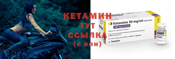 ALPHA-PVP Богородицк