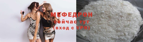 ALPHA-PVP Богородицк