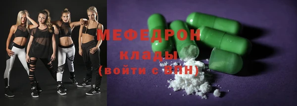 кристаллы Богородск