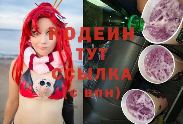 ALPHA-PVP Богородицк