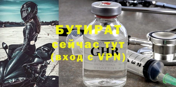 дистиллят марихуана Богданович