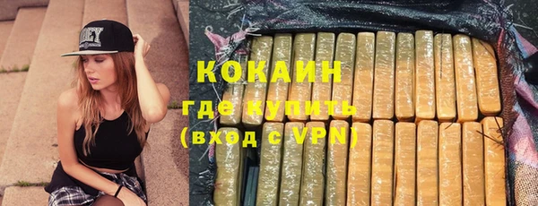 ALPHA-PVP Богородицк