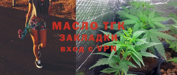 дистиллят марихуана Богданович