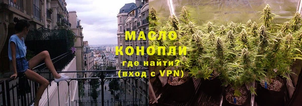 дистиллят марихуана Богданович