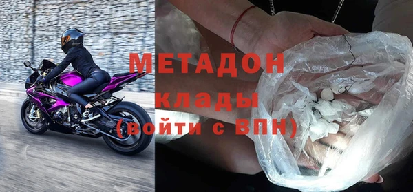 кристаллы Богородск