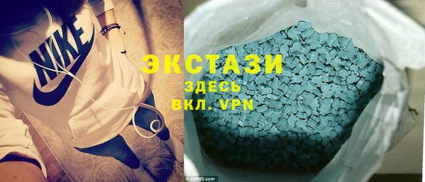 кристаллы Богородск