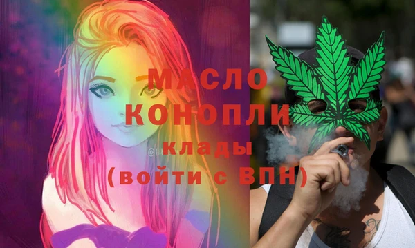 кристаллы Богородск