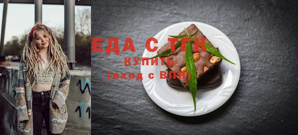 дистиллят марихуана Богданович
