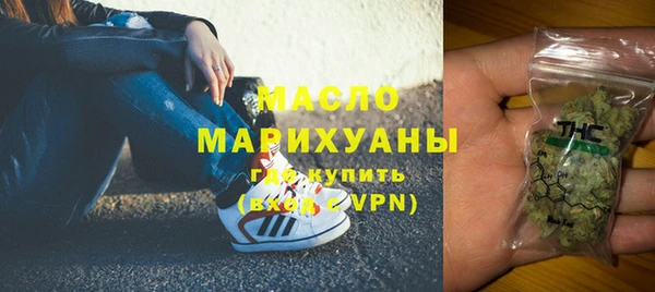 дистиллят марихуана Богданович