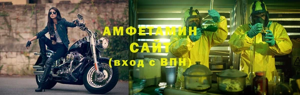 кристаллы Богородск