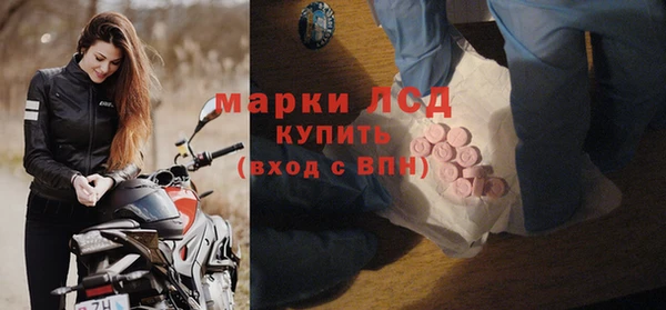 ALPHA-PVP Богородицк