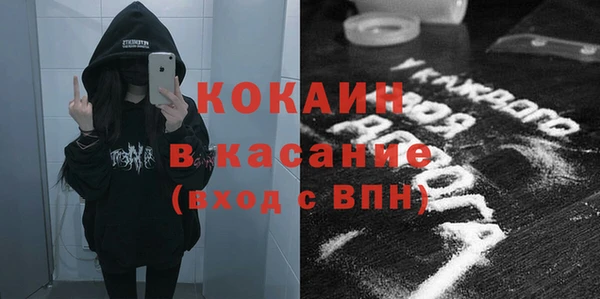 ALPHA-PVP Богородицк