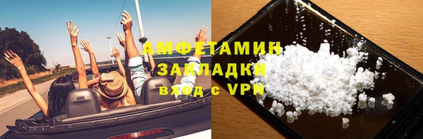 ALPHA-PVP Богородицк
