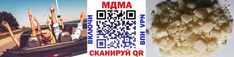 MDMA кристаллы  Дюртюли 
