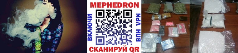 продажа наркотиков  Дюртюли  Мефедрон мука 