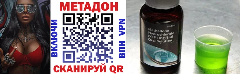 МЕТАДОН белоснежный  Дюртюли 
