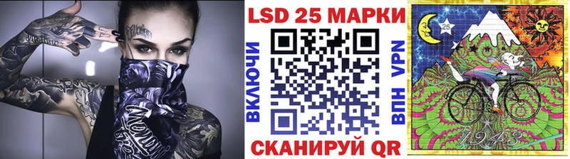 Наркотические марки 1,5мг  это клад  Дюртюли  закладка 