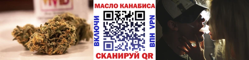 Дистиллят ТГК гашишное масло  KRAKEN tor  Дюртюли 